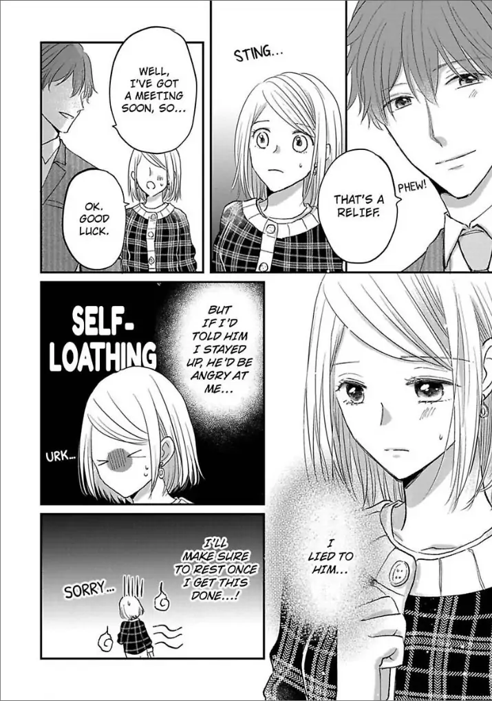 Ichizu Sugiru Osananajimi ni Dekiai Saretemasu ~Wanko Kare no Honshou wa Yarashii Ookami!?~ Chapter 6 - page 24
