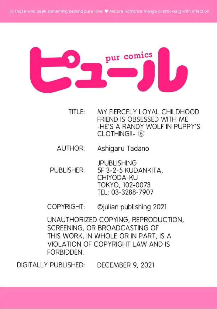 Ichizu Sugiru Osananajimi ni Dekiai Saretemasu ~Wanko Kare no Honshou wa Yarashii Ookami!?~ Chapter 6 - page 31