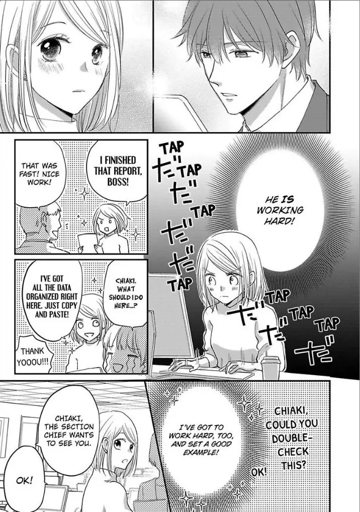 Ichizu Sugiru Osananajimi ni Dekiai Saretemasu ~Wanko Kare no Honshou wa Yarashii Ookami!?~ Chapter 6 - page 7