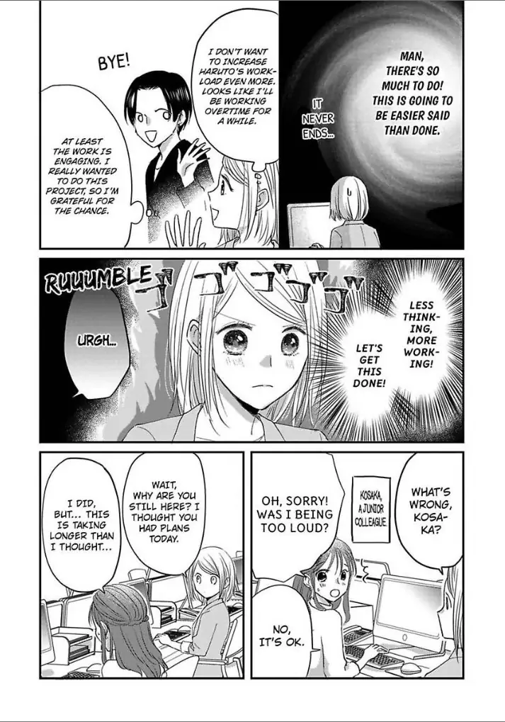 Ichizu Sugiru Osananajimi ni Dekiai Saretemasu ~Wanko Kare no Honshou wa Yarashii Ookami!?~ Chapter 6 - page 10