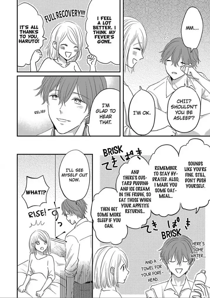 Ichizu Sugiru Osananajimi ni Dekiai Saretemasu ~Wanko Kare no Honshou wa Yarashii Ookami!?~ Chapter 7 - page 16