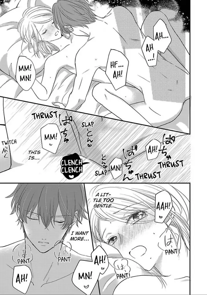 Ichizu Sugiru Osananajimi ni Dekiai Saretemasu ~Wanko Kare no Honshou wa Yarashii Ookami!?~ Chapter 7 - page 21
