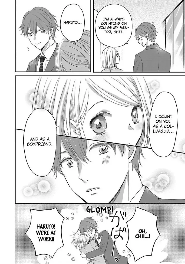 Ichizu Sugiru Osananajimi ni Dekiai Saretemasu ~Wanko Kare no Honshou wa Yarashii Ookami!?~ Chapter 7 - page 26