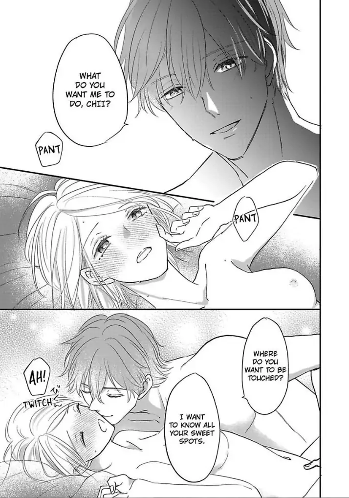 Ichizu Sugiru Osananajimi ni Dekiai Saretemasu ~Wanko Kare no Honshou wa Yarashii Ookami!?~ Chapter 8 - page 3