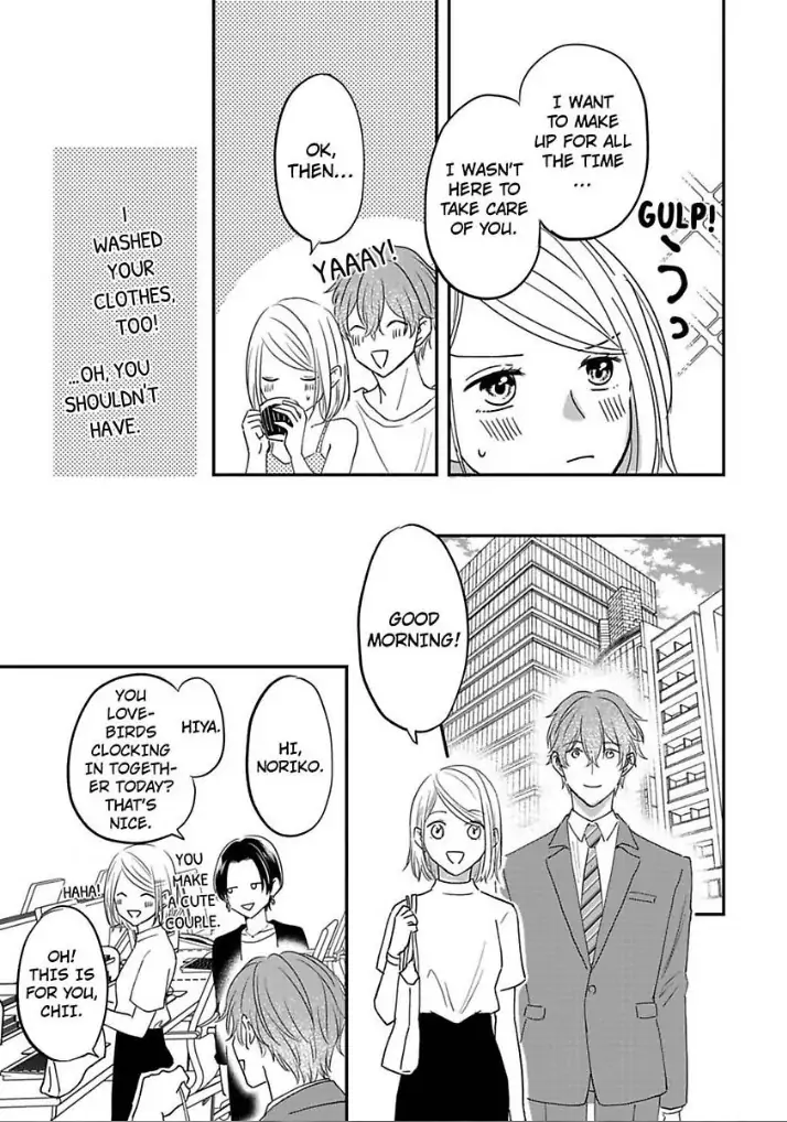 Ichizu Sugiru Osananajimi ni Dekiai Saretemasu ~Wanko Kare no Honshou wa Yarashii Ookami!?~ Chapter 8 - page 7
