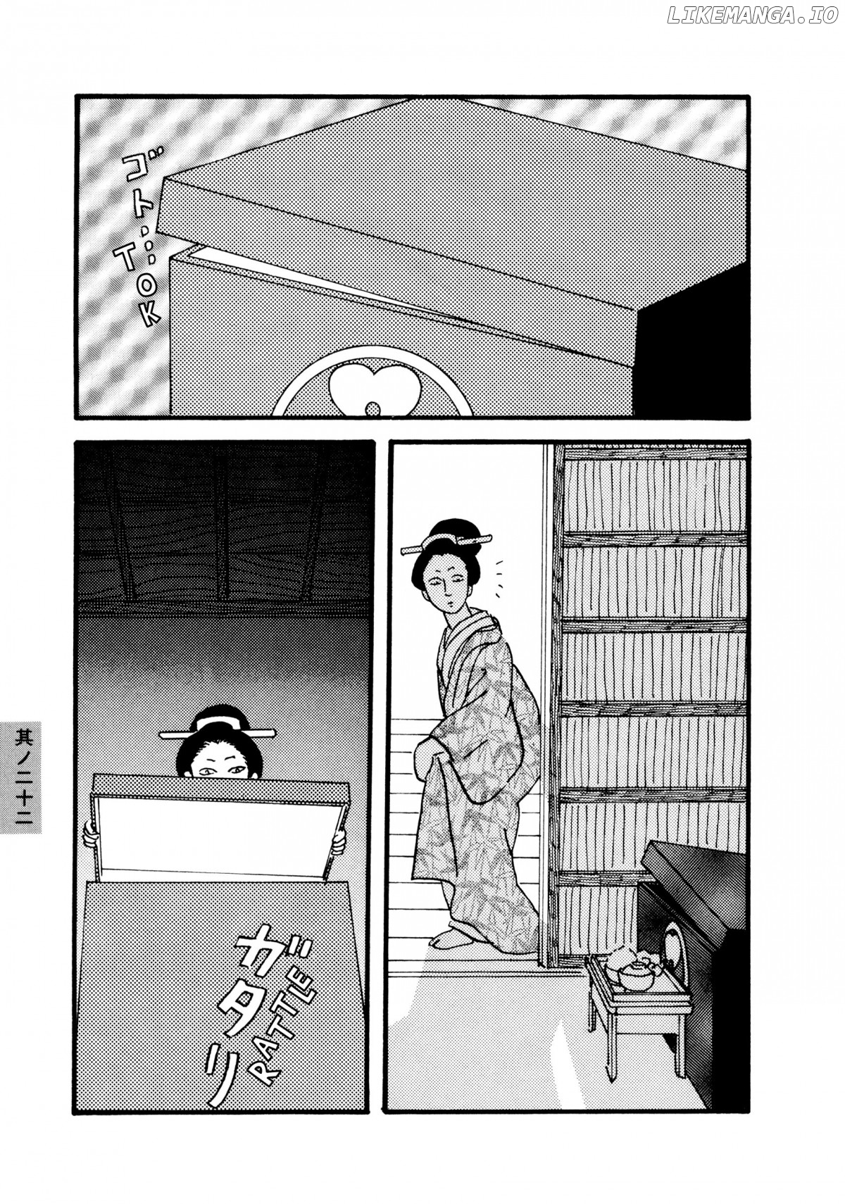 Hyaku Monogatari Chapter 22 - page 7