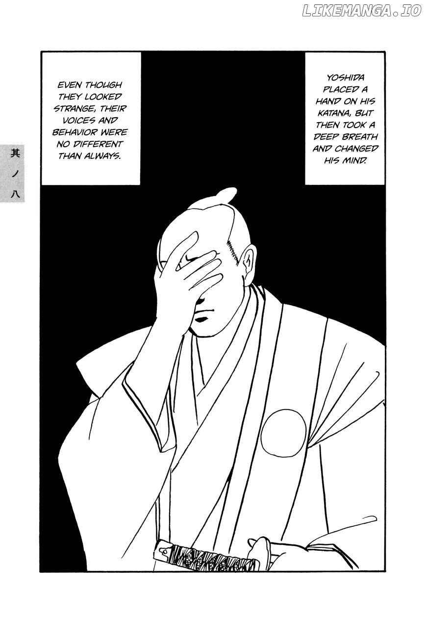 Hyaku Monogatari chapter 8 - page 5
