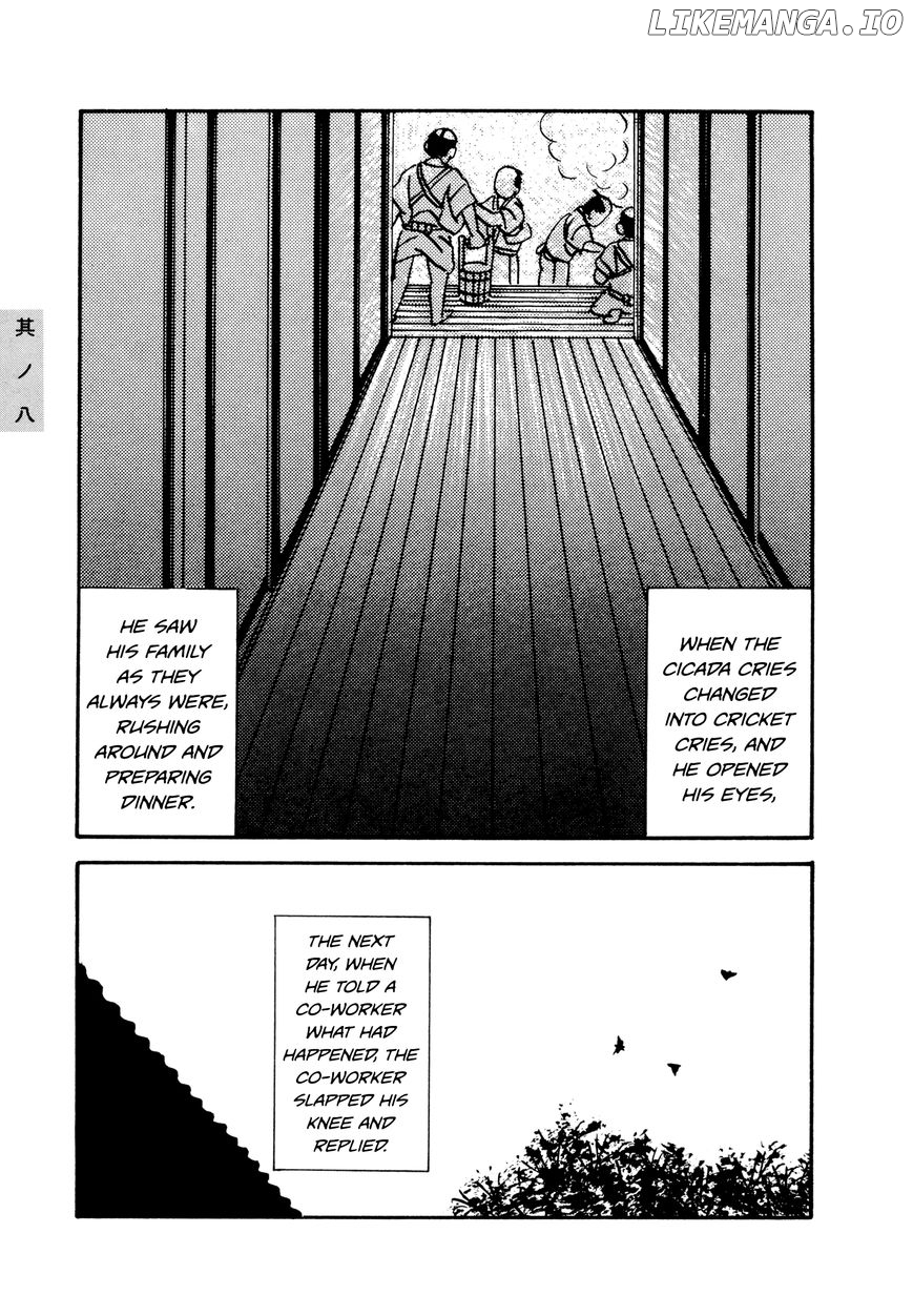 Hyaku Monogatari chapter 8 - page 7