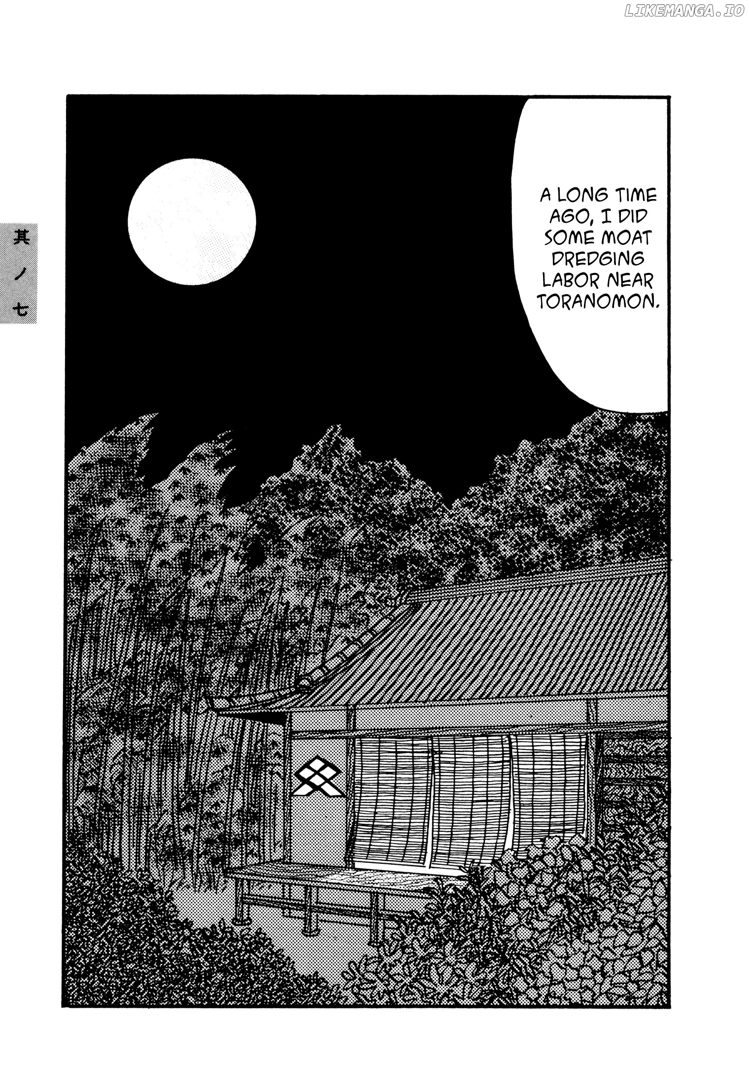 Hyaku Monogatari chapter 7 - page 3