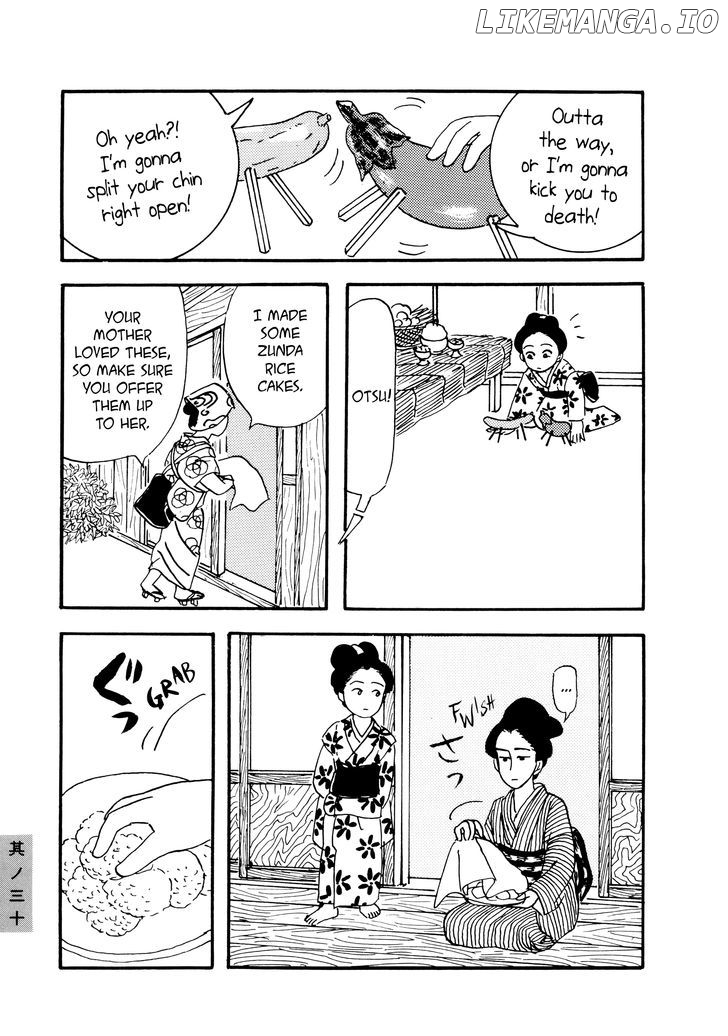 Hyaku Monogatari chapter 30 - page 7