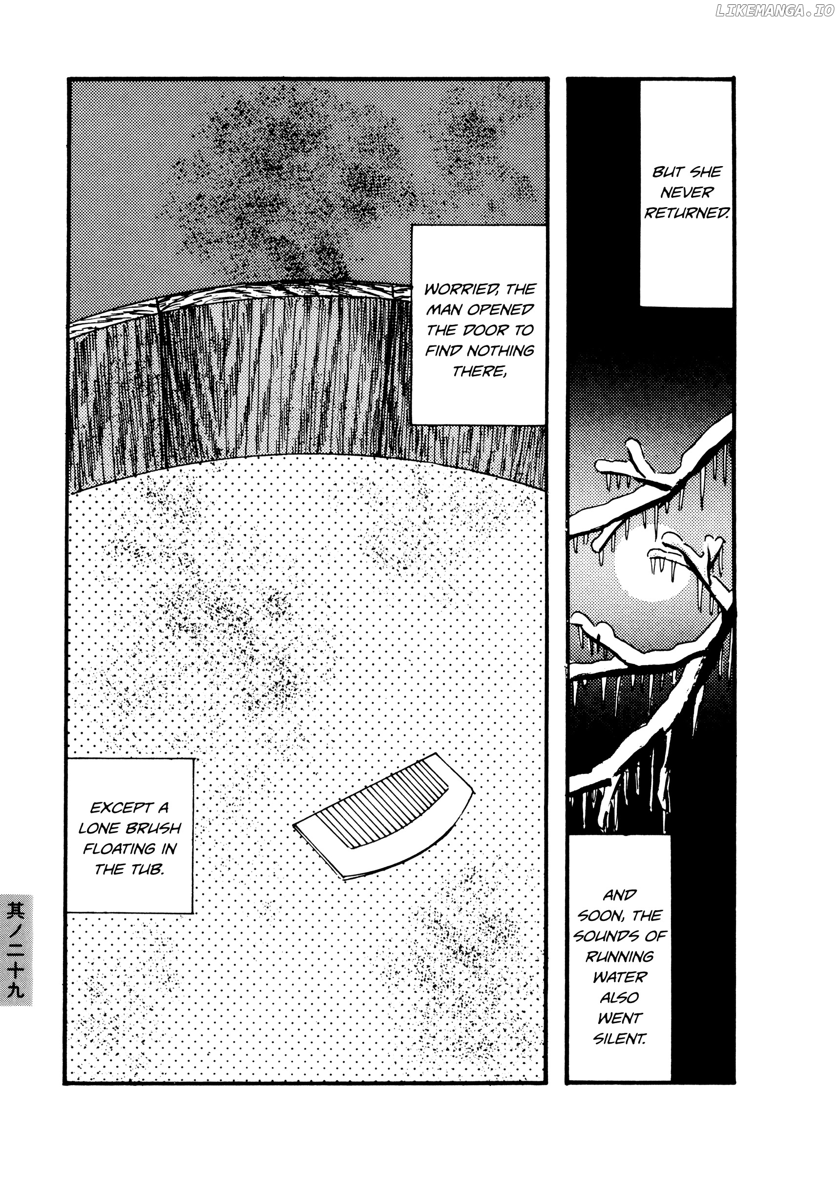Hyaku Monogatari chapter 29 - page 7
