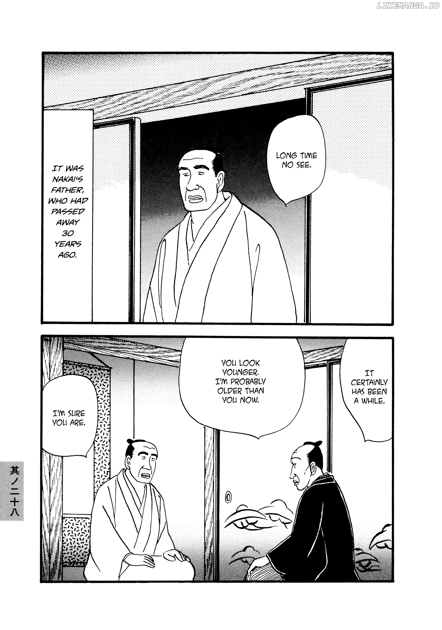 Hyaku Monogatari chapter 28 - page 5