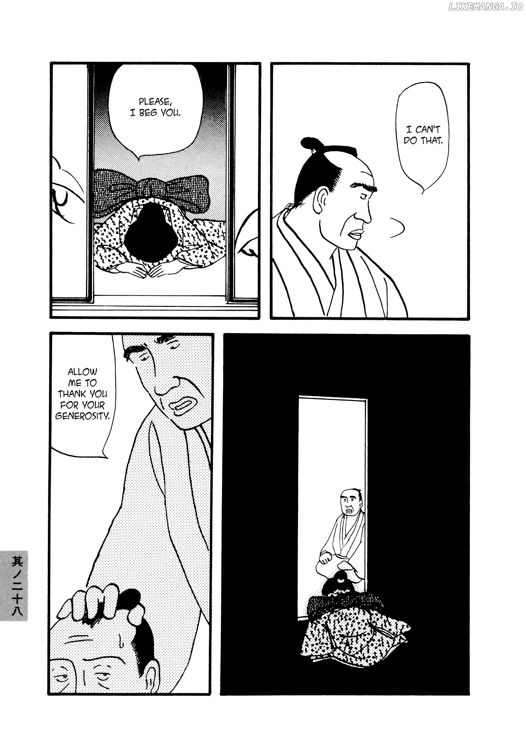 Hyaku Monogatari chapter 28 - page 7