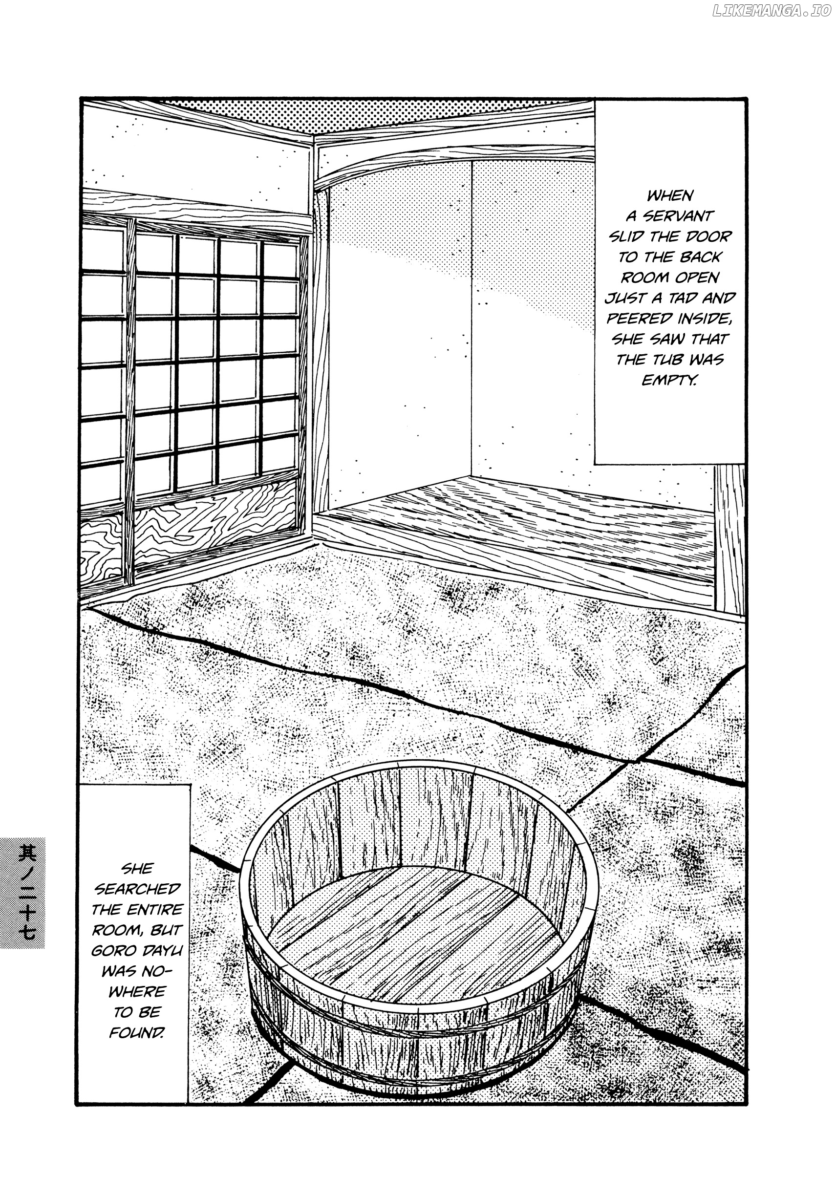 Hyaku Monogatari chapter 27 - page 7