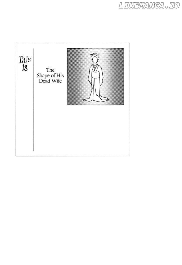 Hyaku Monogatari chapter 18 - page 1