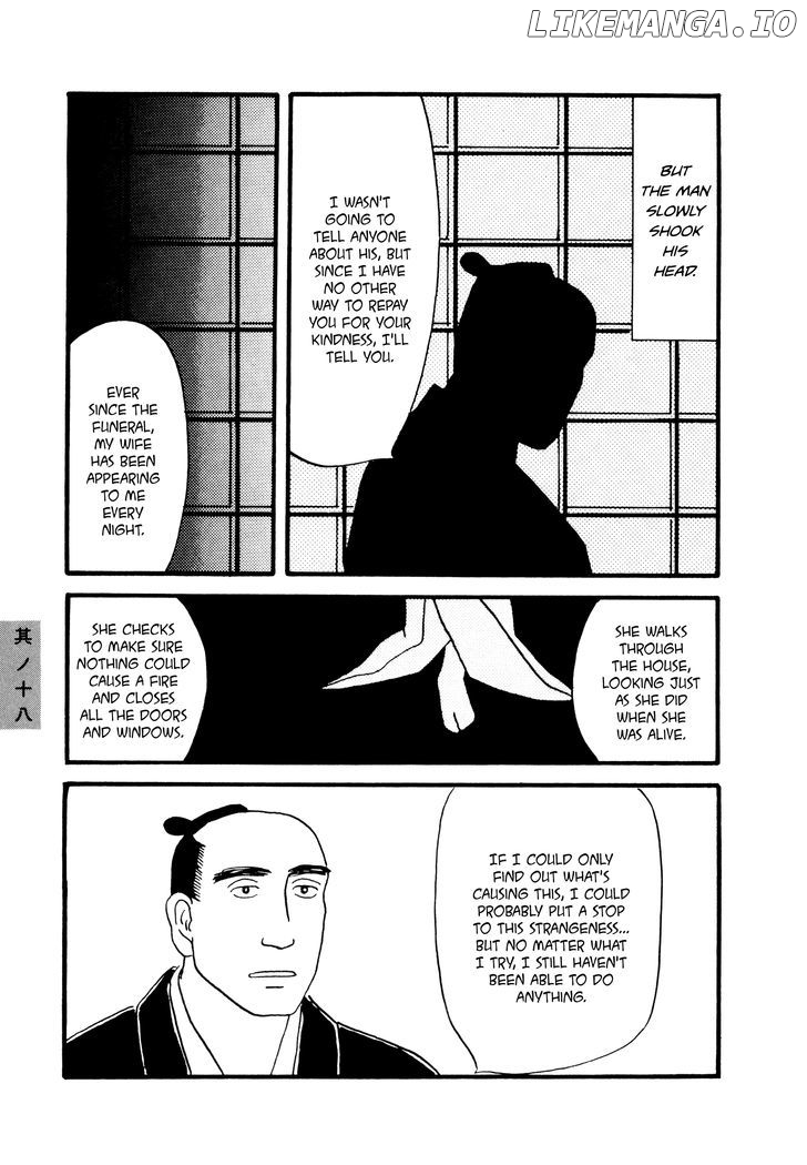 Hyaku Monogatari chapter 18 - page 3