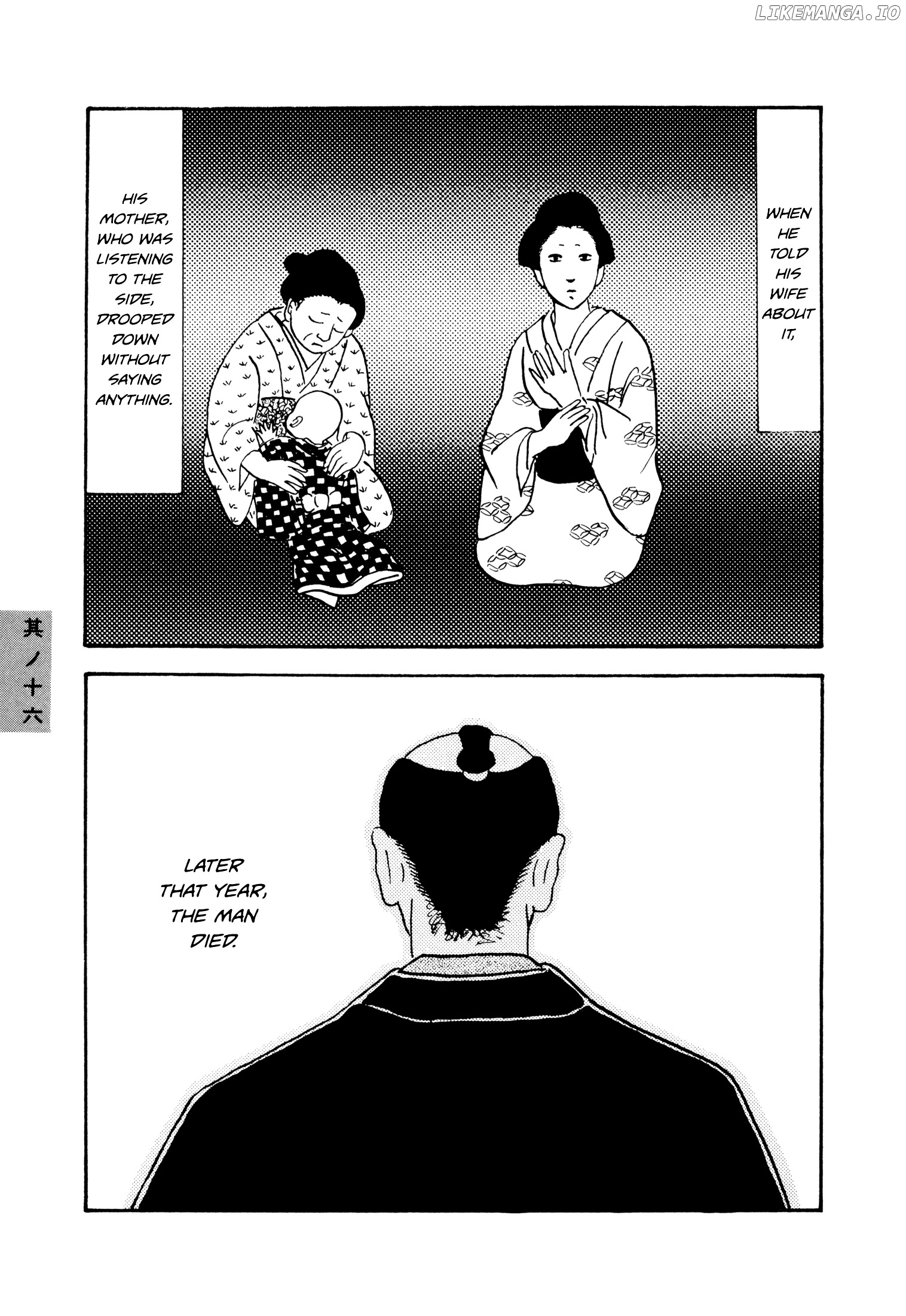 Hyaku Monogatari chapter 16 - page 7
