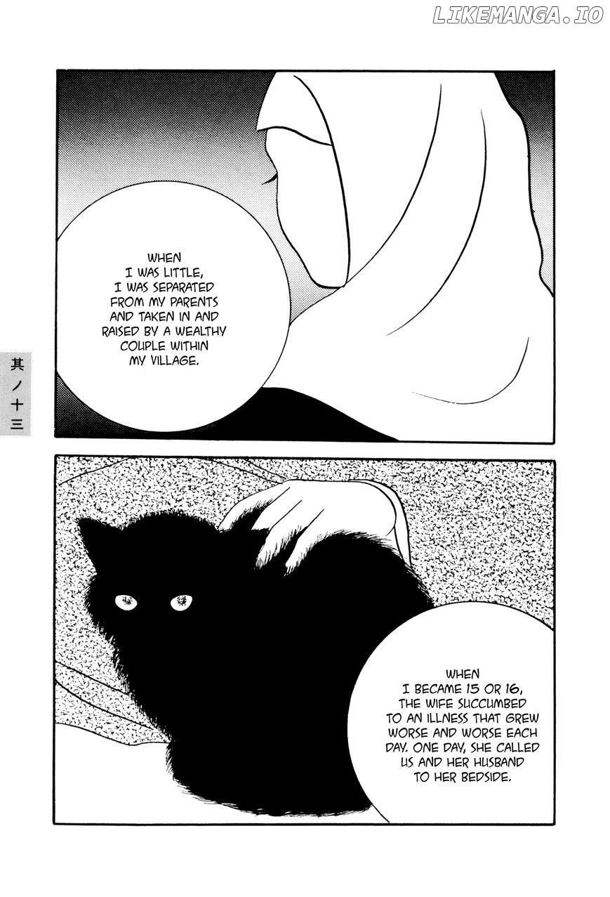 Hyaku Monogatari chapter 13 - page 3