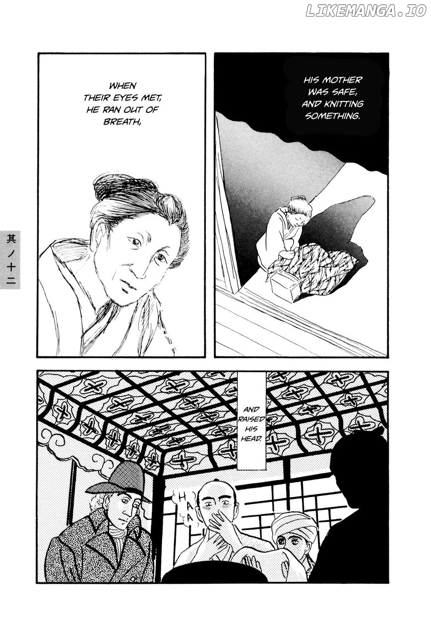 Hyaku Monogatari chapter 12 - page 5