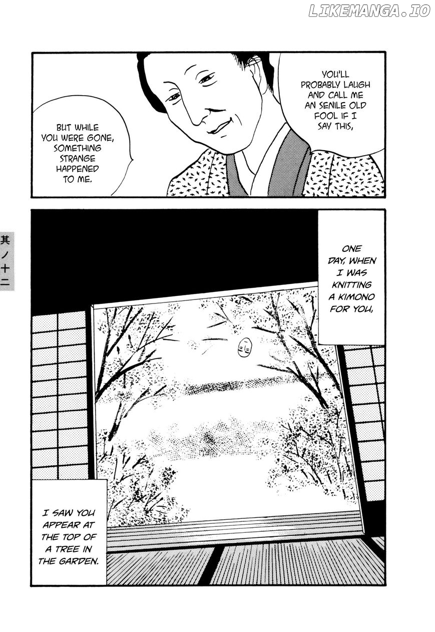 Hyaku Monogatari chapter 12 - page 7