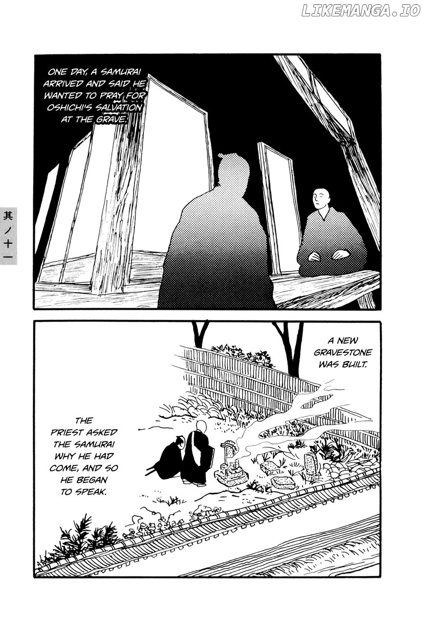 Hyaku Monogatari chapter 11 - page 3