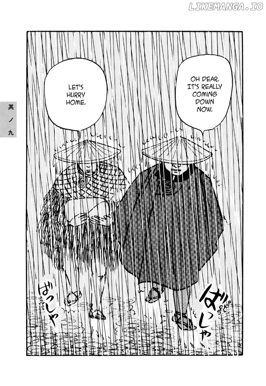 Hyaku Monogatari chapter 9 - page 3