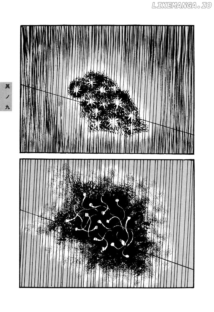 Hyaku Monogatari chapter 9 - page 7