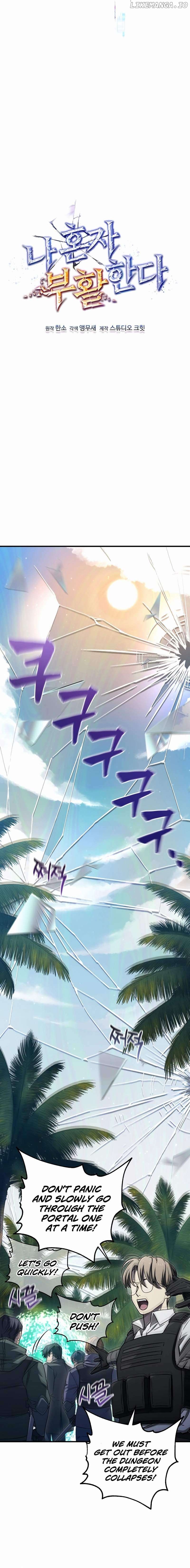 Solo Resurrection Chapter 17 - page 6