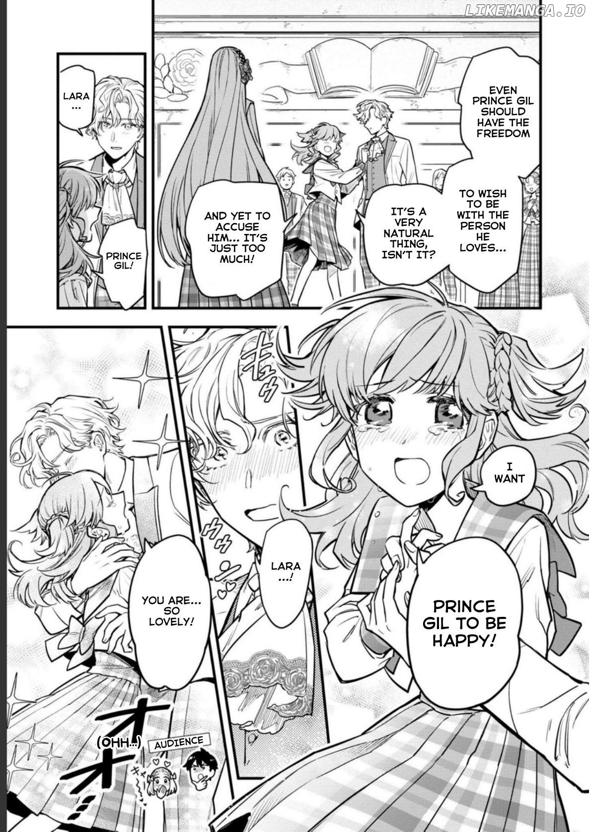 The High-Handed Princess is Not Silent Chapter 1 - page 3