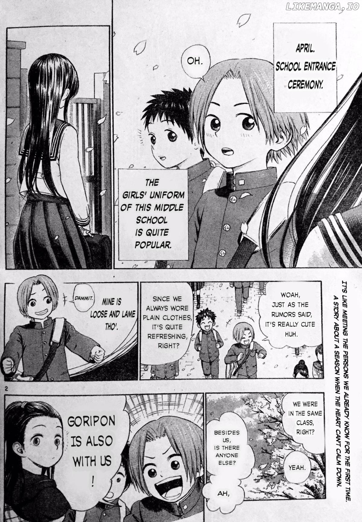 Osananajimi No Karen Naru Henshin Chapter 1 - page 2