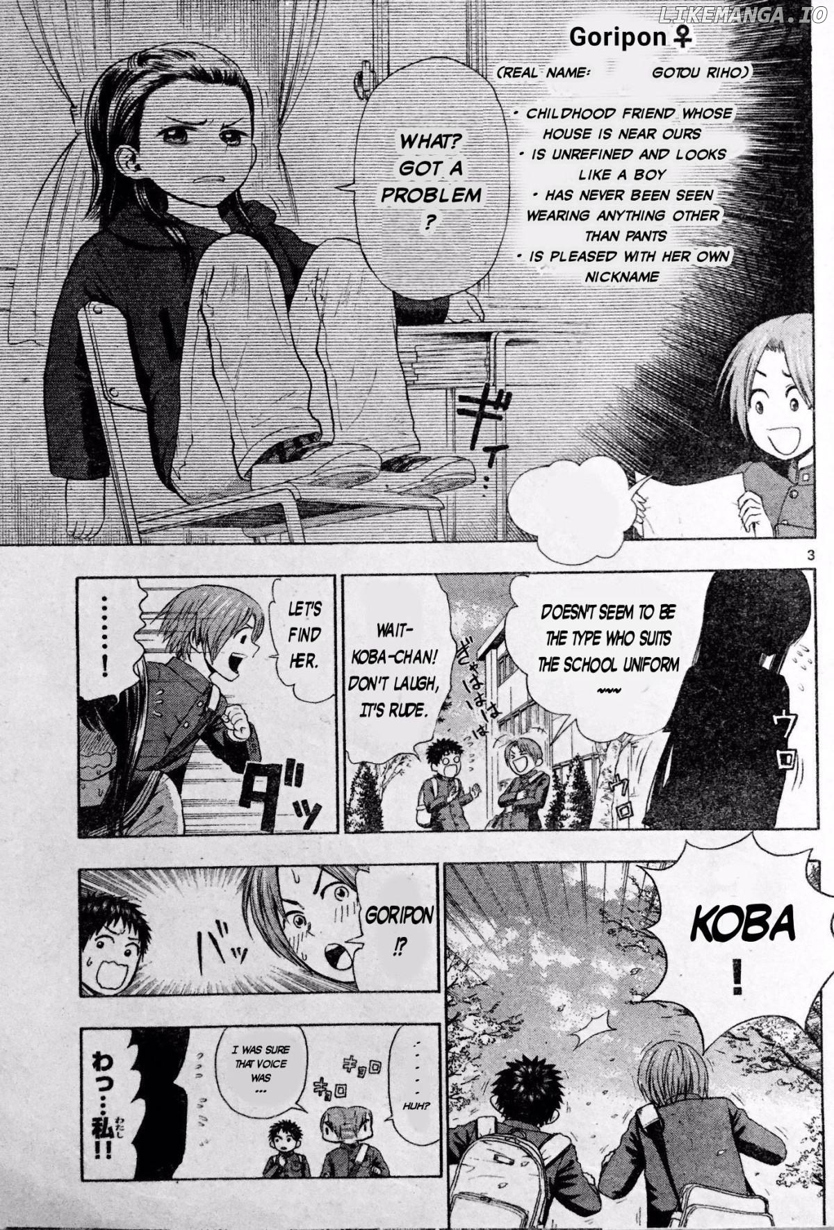 Osananajimi No Karen Naru Henshin Chapter 1 - page 3