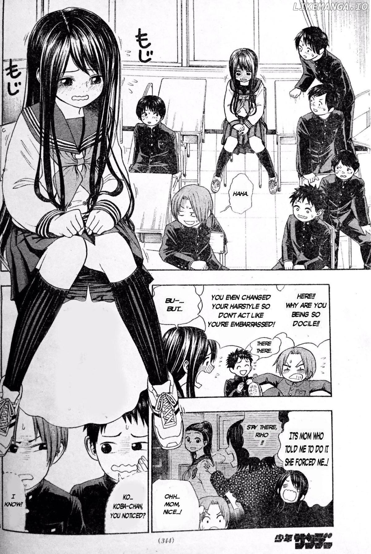 Osananajimi No Karen Naru Henshin Chapter 1 - page 6