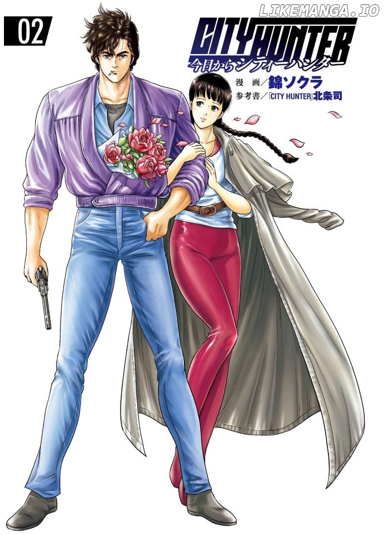 Kyo kara City Hunter Chapter 7 - page 2