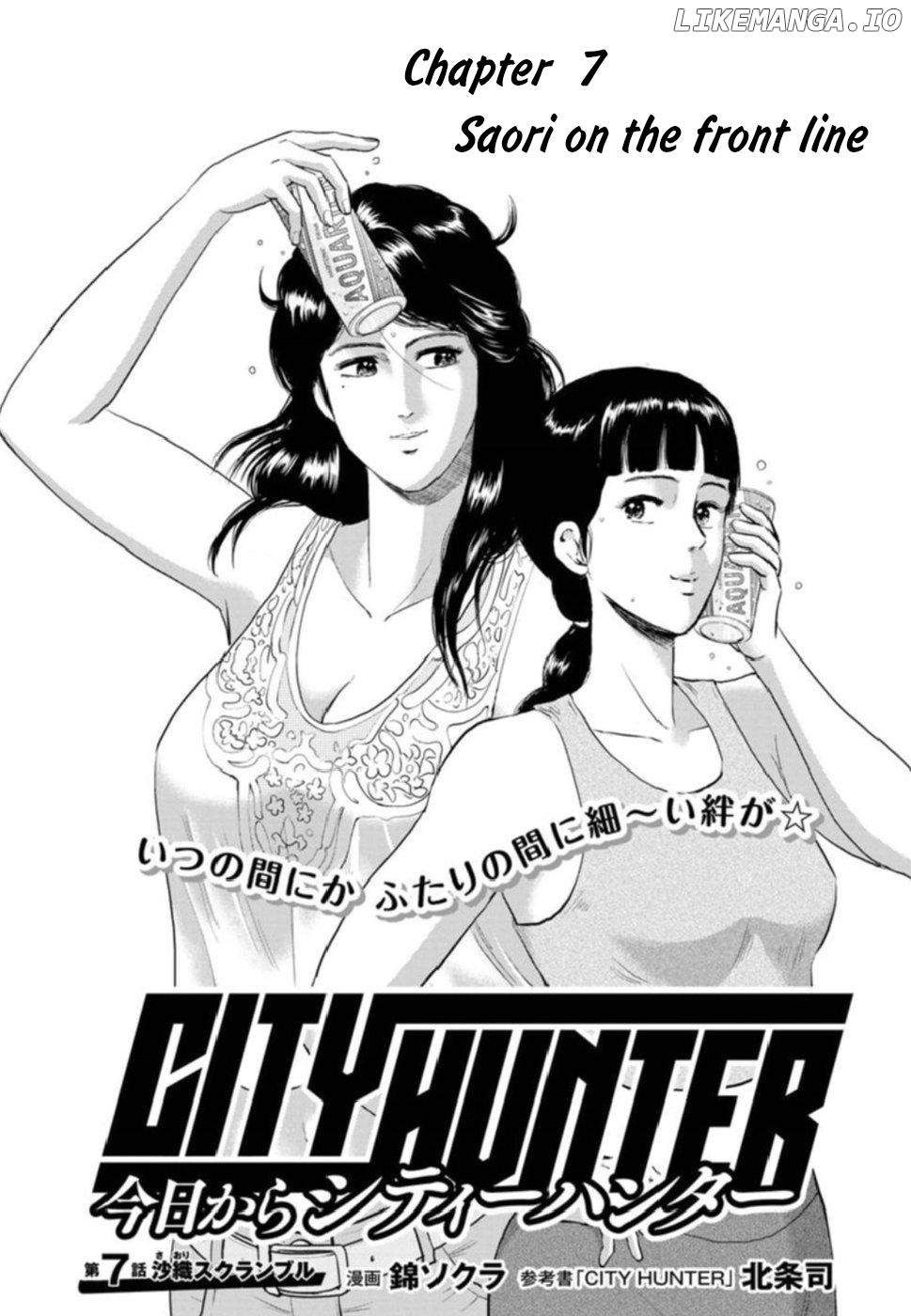 Kyo kara City Hunter Chapter 7 - page 4