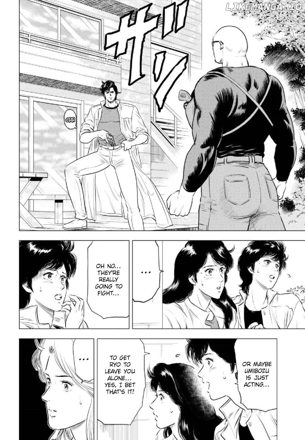 Kyo kara City Hunter Chapter 8 - page 16