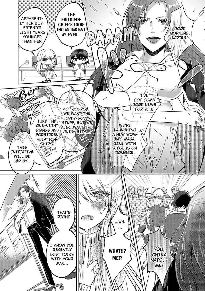 Kinouyori Tabetemo Iidesuka Chapter 1 - page 7