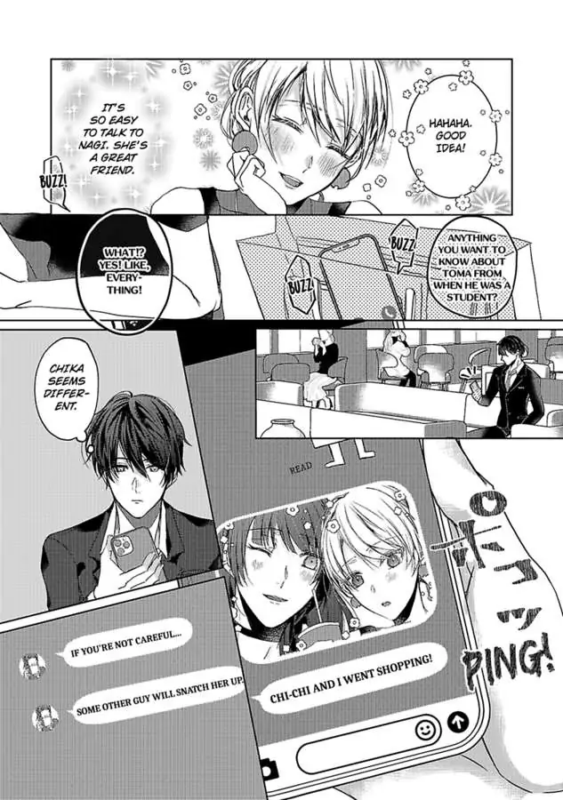 Kinouyori Tabetemo Iidesuka Chapter 5 - page 13