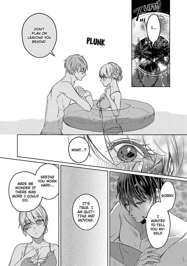 Kinouyori Tabetemo Iidesuka Chapter 6 - page 14