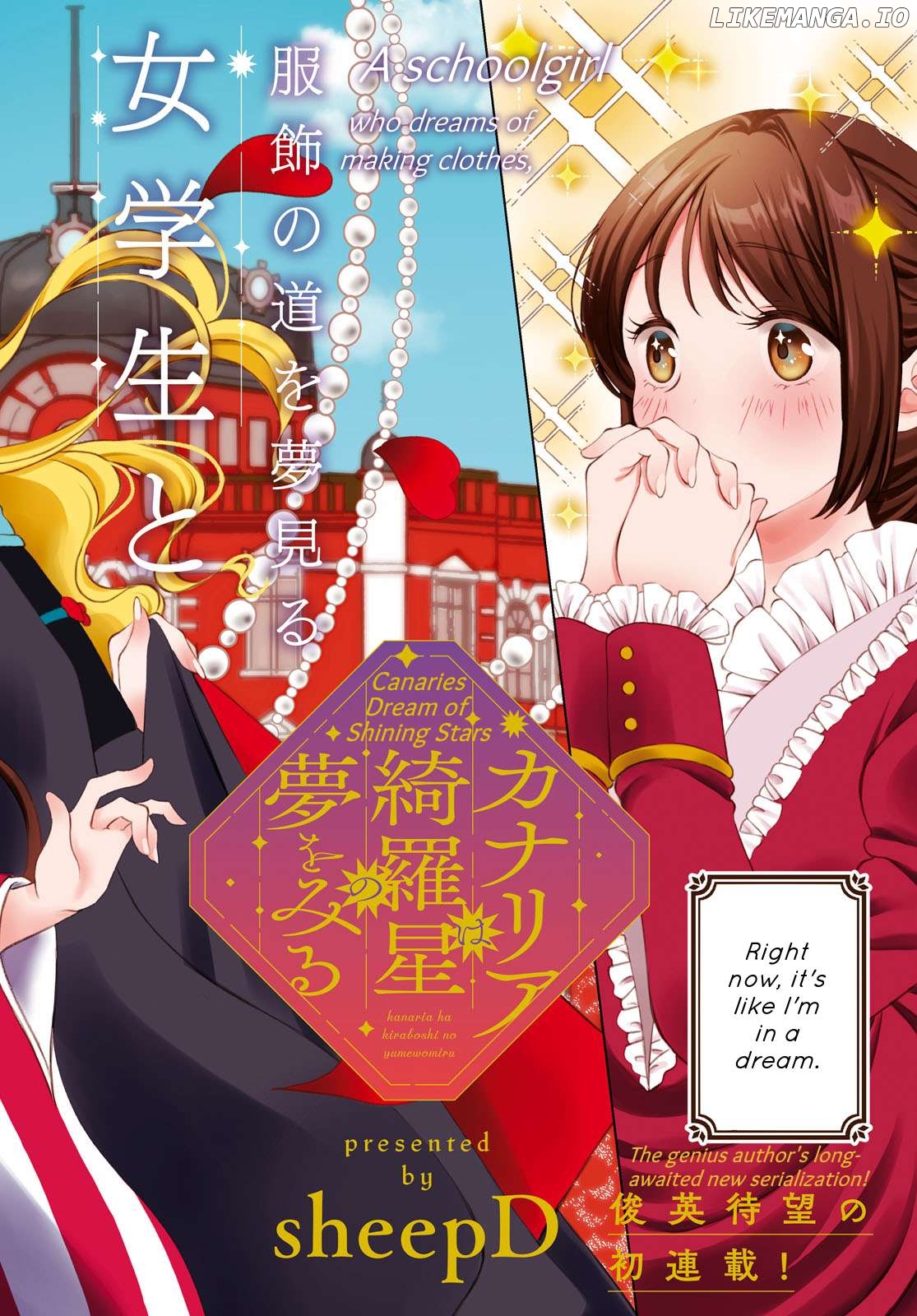 Kanaria wa Kiraboshi no Yume wo Miru Chapter 1 - page 2