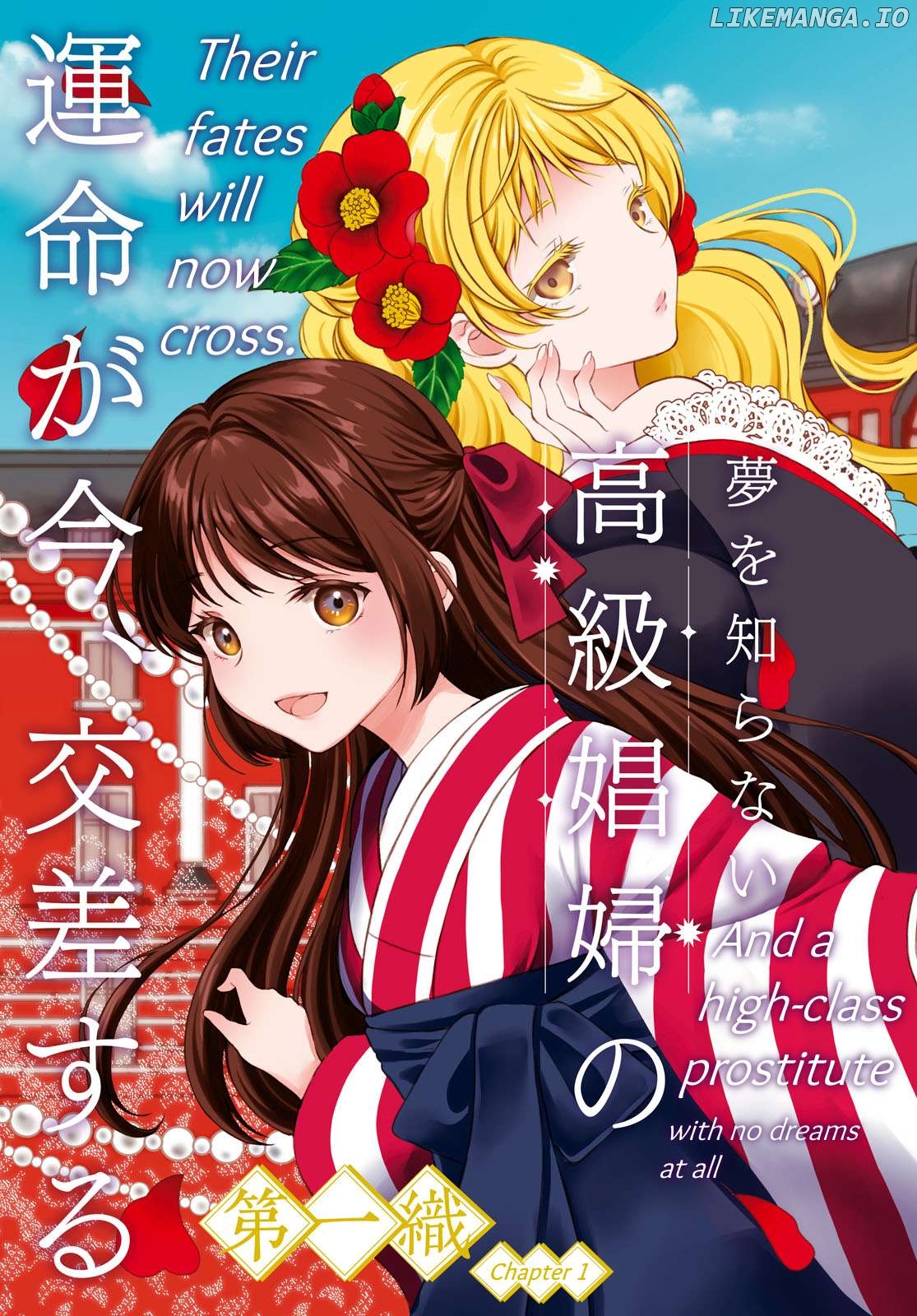 Kanaria wa Kiraboshi no Yume wo Miru Chapter 1 - page 3