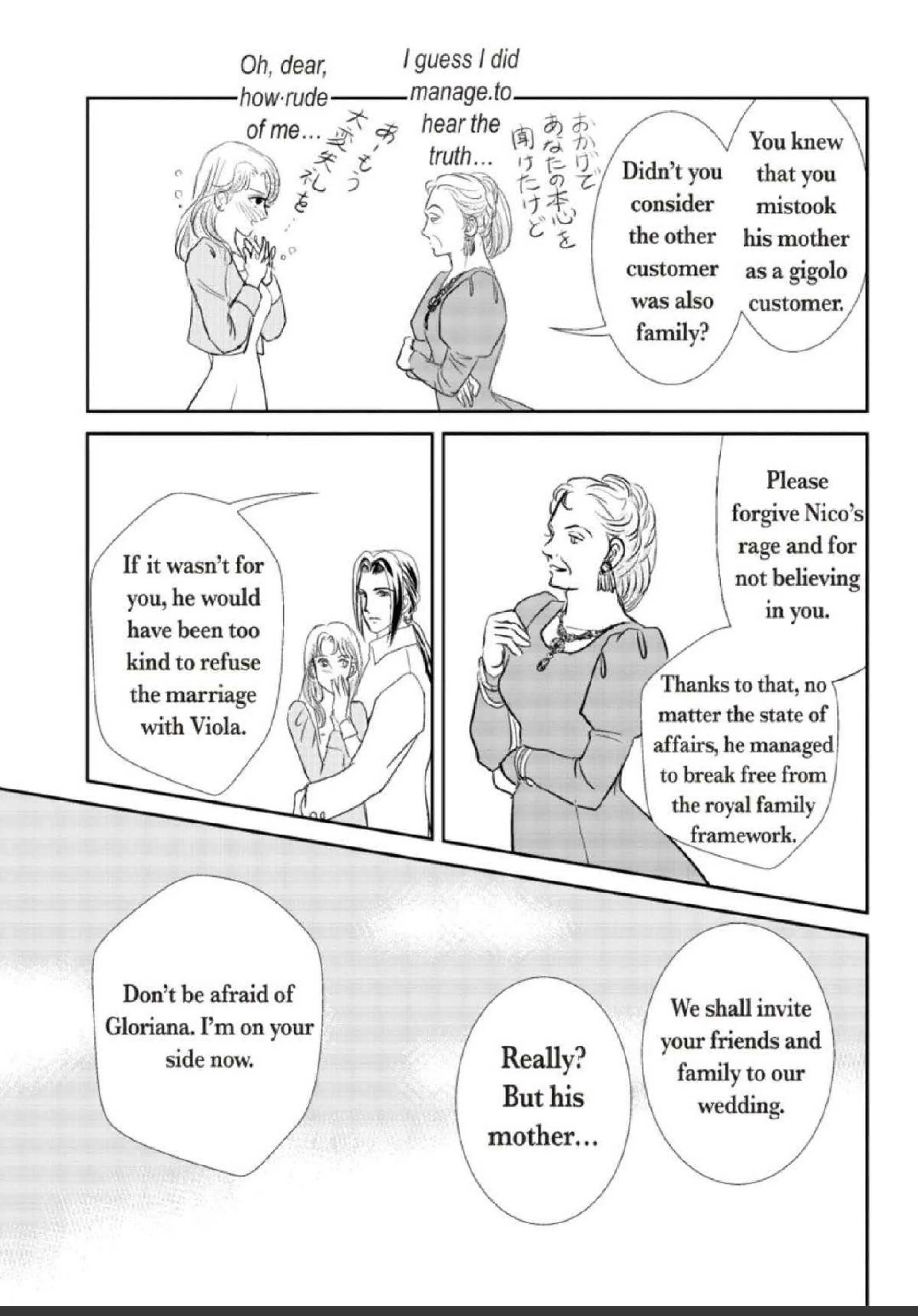 The Amalfi Bride (Official) Chapter 12 - page 13