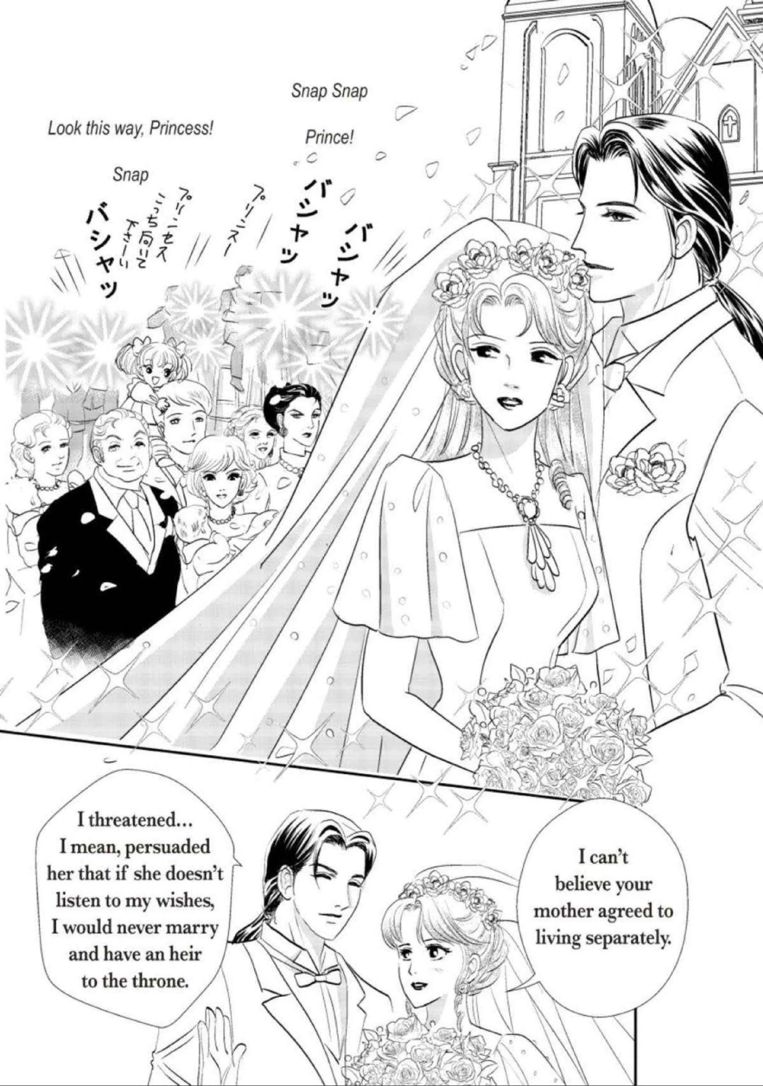 The Amalfi Bride (Official) Chapter 12 - page 14