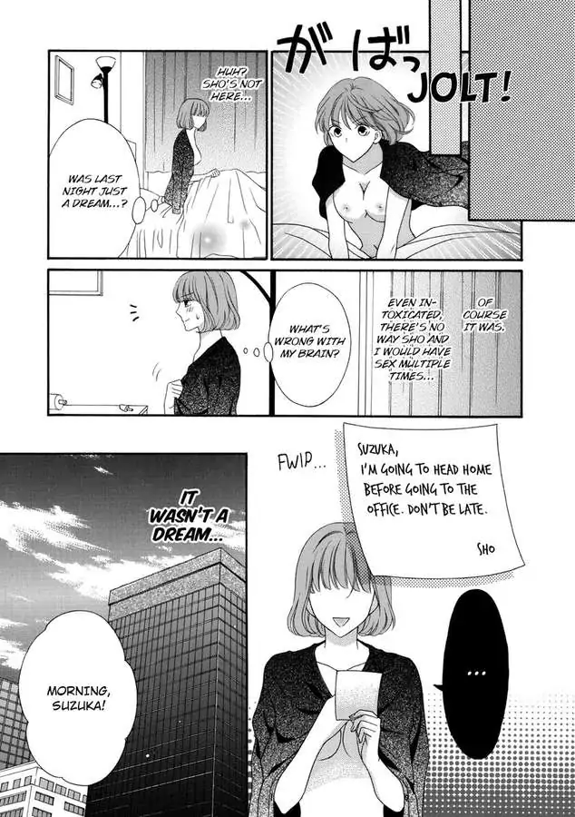 Seiyoku Yajutonoumitsuiki Hitorietchiyori Eroikoto Shiteageru Chapter 2 - page 5
