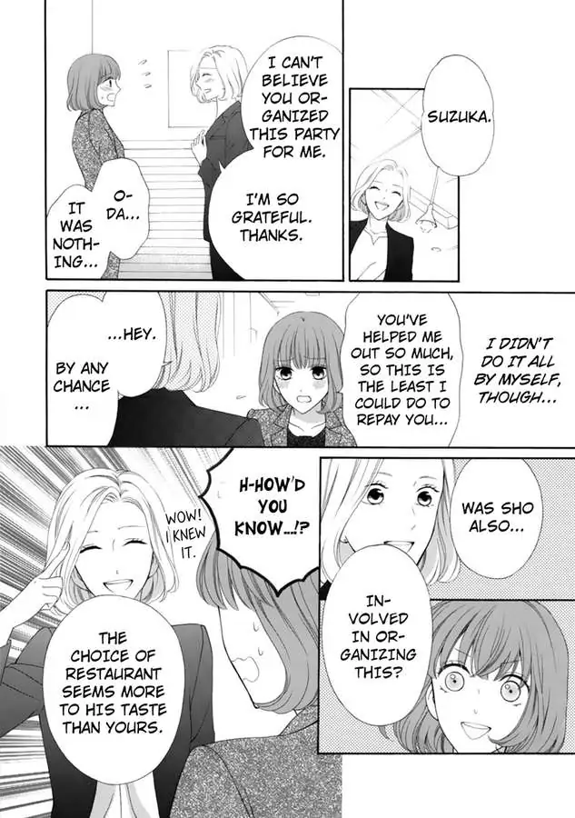 Seiyoku Yajutonoumitsuiki Hitorietchiyori Eroikoto Shiteageru Chapter 3 - page 6