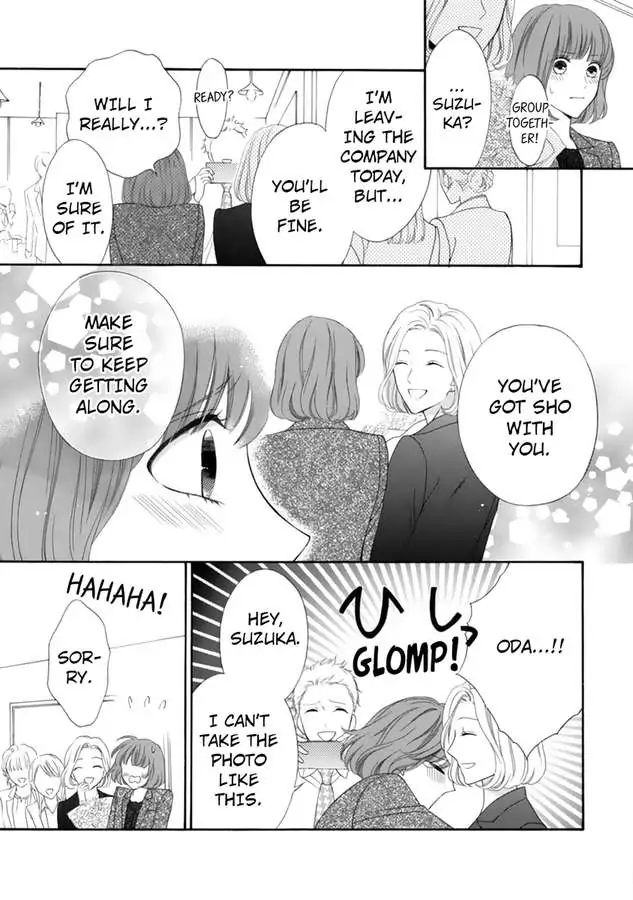 Seiyoku Yajutonoumitsuiki Hitorietchiyori Eroikoto Shiteageru Chapter 3 - page 9
