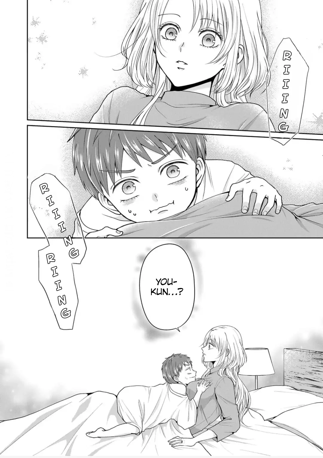 Kodomo ni Natta Ore wo Tsuma ga Mechakucha Medete kuru ~Youro to Otona no Fuufu Seikatsu~ Chapter 1 - page 11