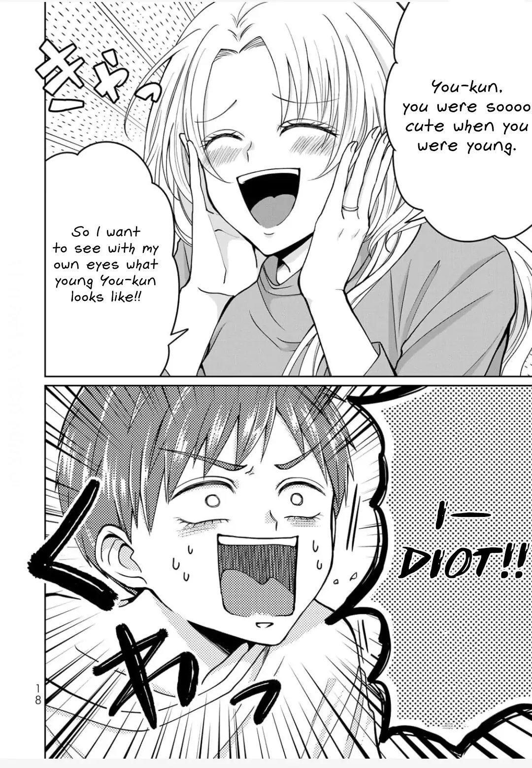 Kodomo ni Natta Ore wo Tsuma ga Mechakucha Medete kuru ~Youro to Otona no Fuufu Seikatsu~ Chapter 1 - page 17
