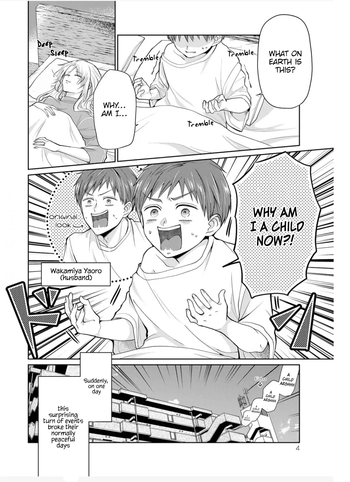 Kodomo ni Natta Ore wo Tsuma ga Mechakucha Medete kuru ~Youro to Otona no Fuufu Seikatsu~ Chapter 1 - page 3