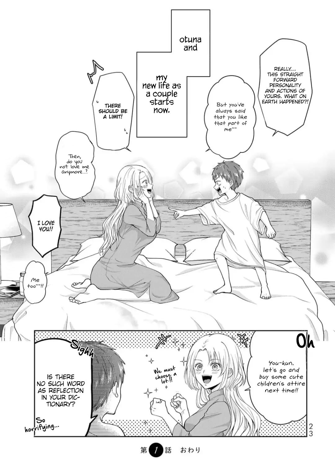 Kodomo ni Natta Ore wo Tsuma ga Mechakucha Medete kuru ~Youro to Otona no Fuufu Seikatsu~ Chapter 1 - page 22