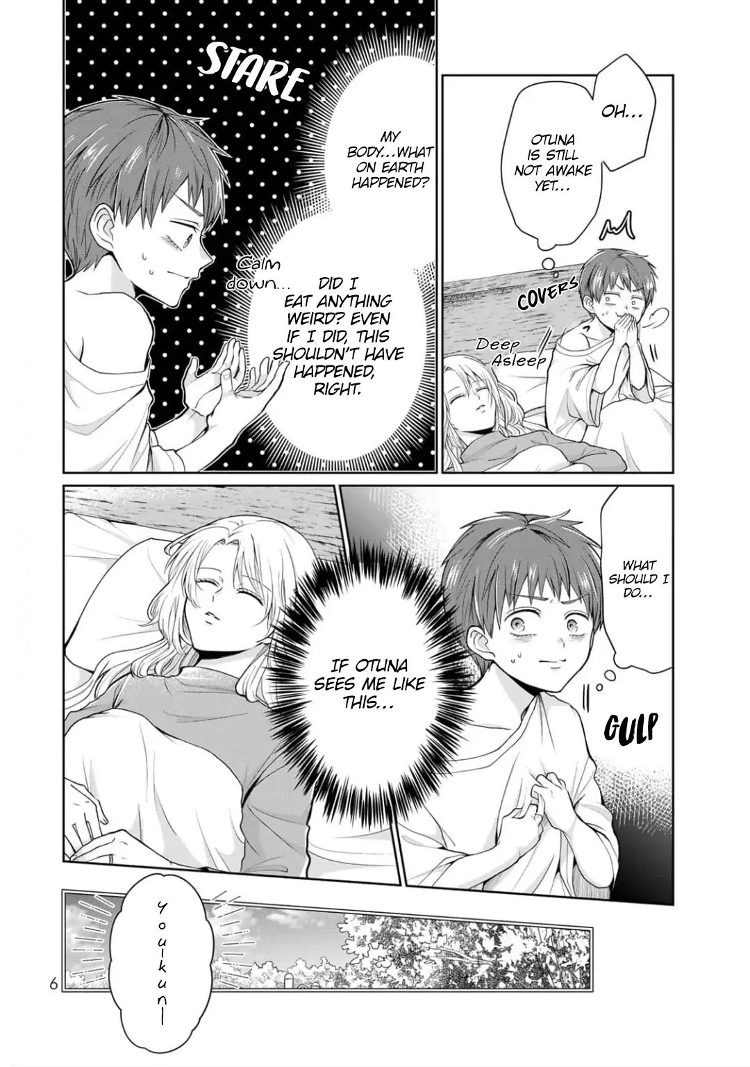 Kodomo ni Natta Ore wo Tsuma ga Mechakucha Medete kuru ~Youro to Otona no Fuufu Seikatsu~ Chapter 1 - page 5